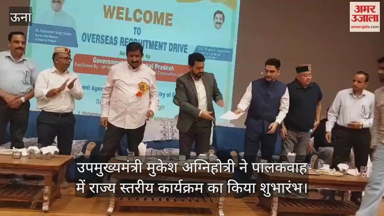 Deputy cm Mukesh Agnihotri inaugurated the state level programme in Palakwah.