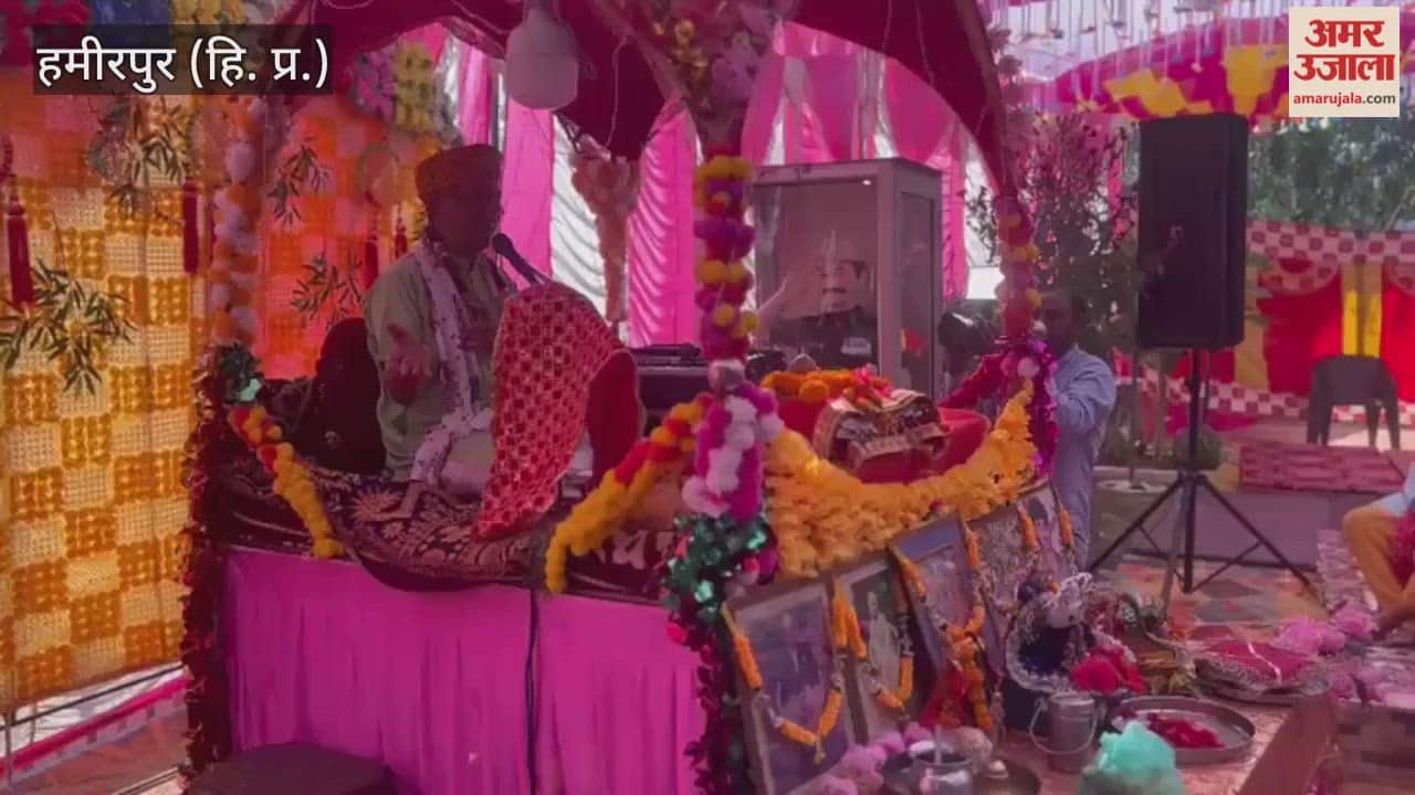 Hamirpur Shrimad Bhagwat Katha organized in Sahnavi Panchayat