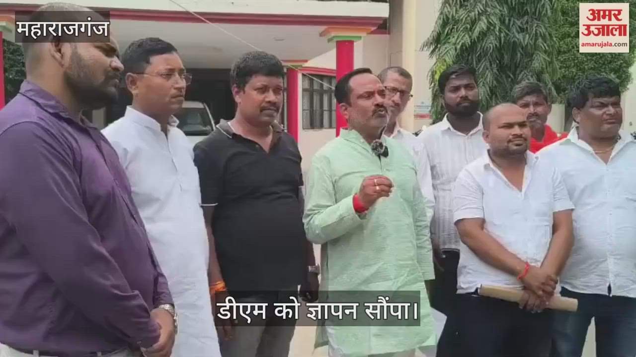 People mobilized against the Nagar Panchayat Paniara President