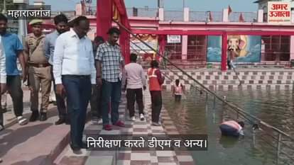 DM inspected various ghats