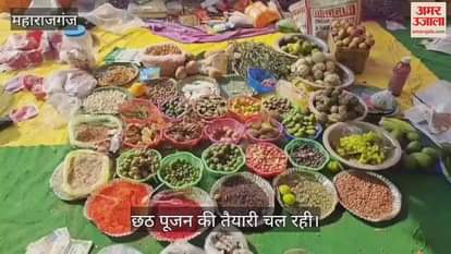 Chhath Mahaparva is celebrated with great enthusiasm in the neighboring country Nepal as well.