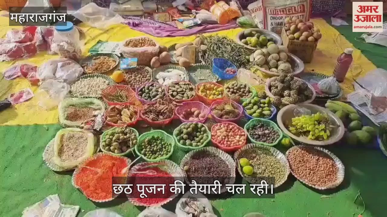 Chhath Mahaparva is celebrated with great enthusiasm in the neighboring country Nepal as well.