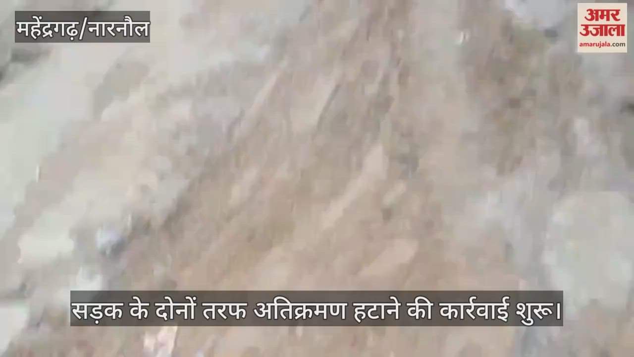 Action to remove encroachments on both sides of the road has begun