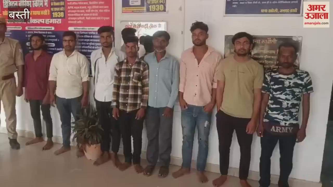 12 accused arrested in Rudhauli, search was on for a long time