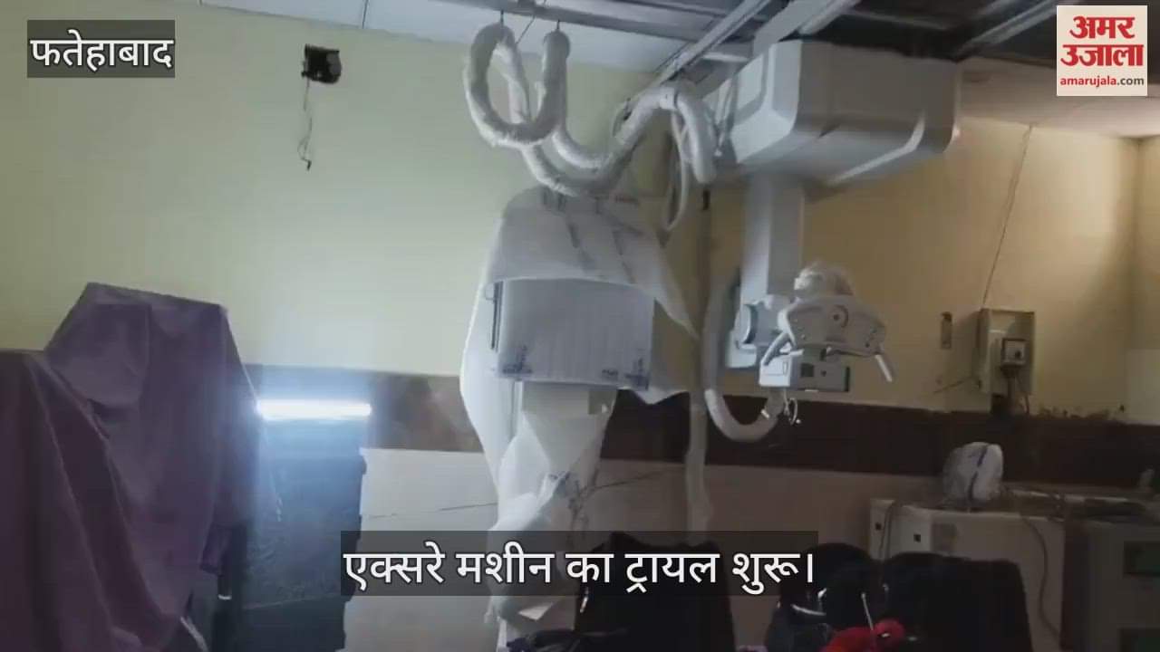 Trial of X-ray machine begins