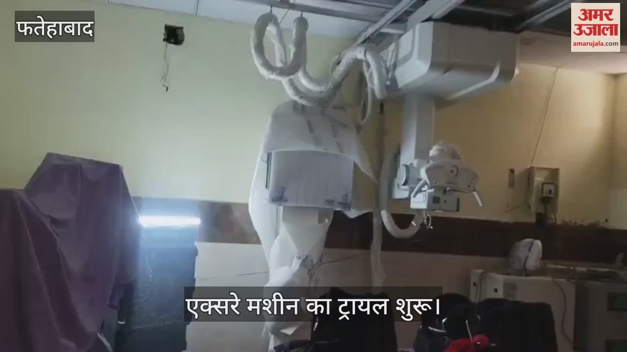 Trial of X-ray machine begins