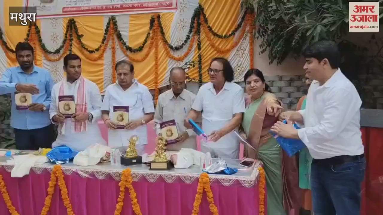 release of book samagra rachnavali