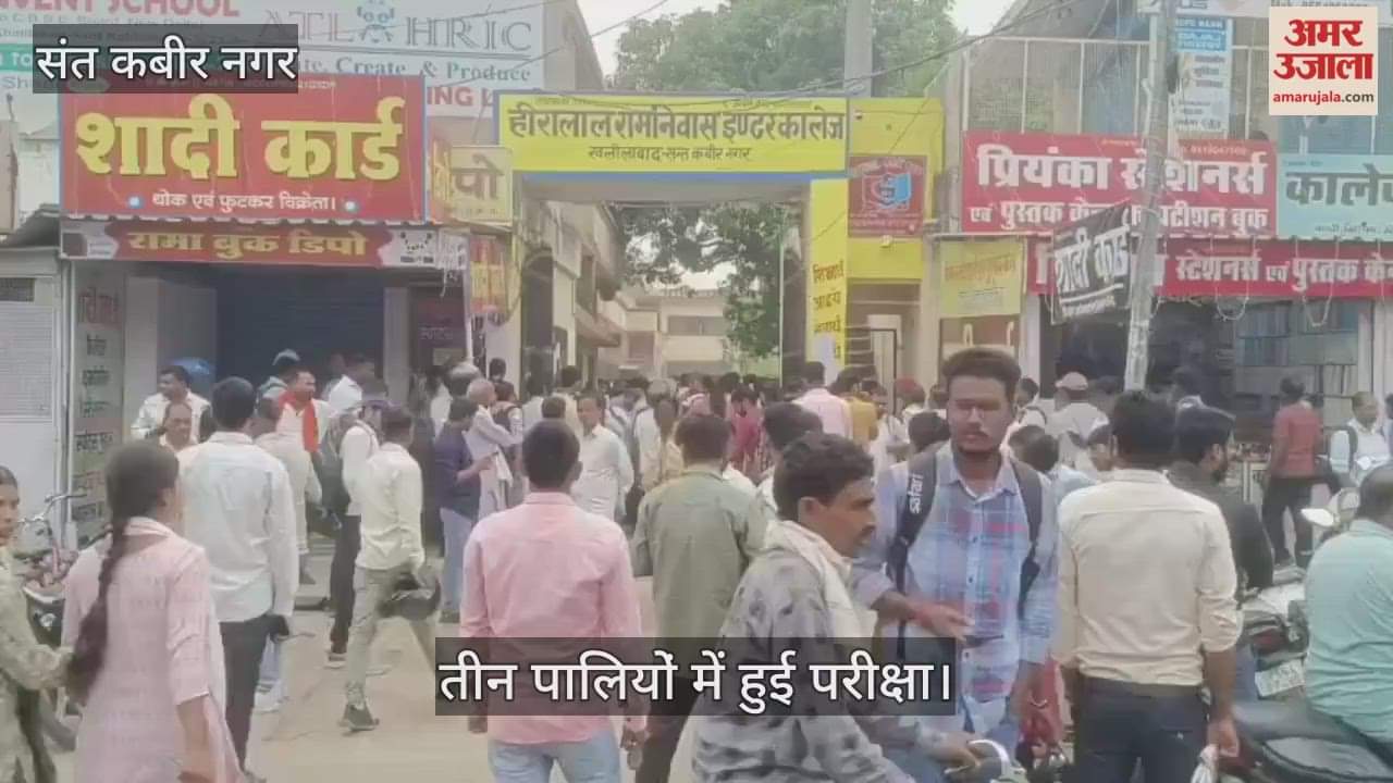 D.El.Ed exam started at eight centers under CCTV surveillance.