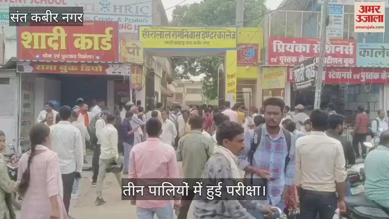 D.El.Ed exam started at eight centers under CCTV surveillance.