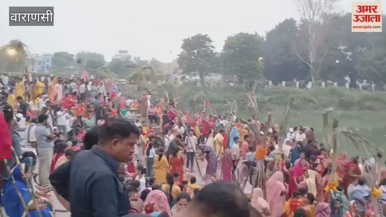 Chhath Puja celebrated with great enthusiasm in rural areas too