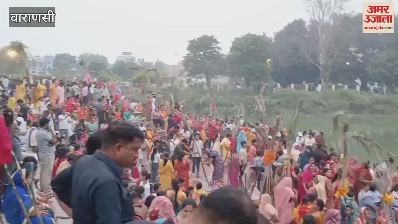 Chhath Puja celebrated with great enthusiasm in rural areas too