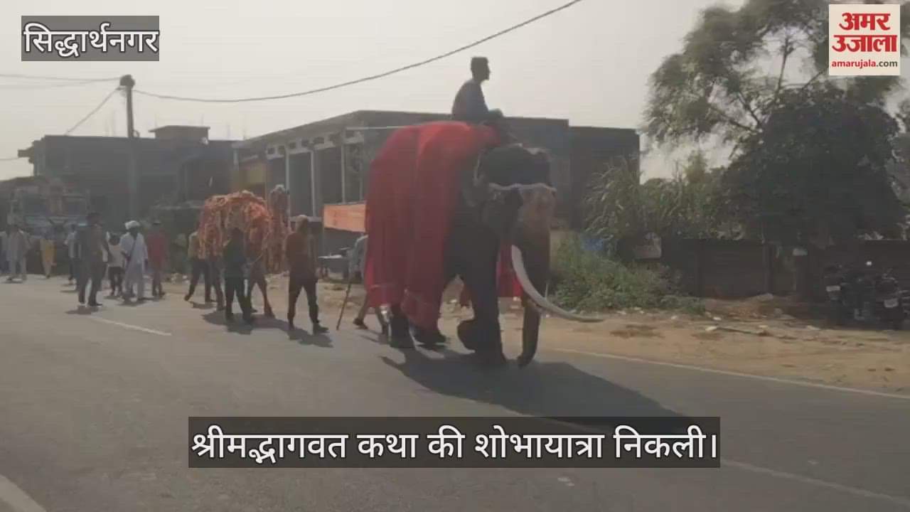 Seven-day long Shrimad Bhagwat Katha and Gyan Yagna begins