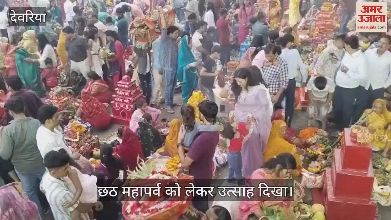 Fasting women offered prayers to the setting sun