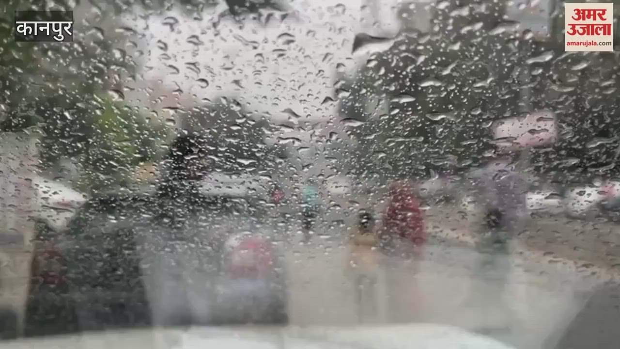 Kanpur: Weather changes, rain begins, more heavy rain expected tomorrow