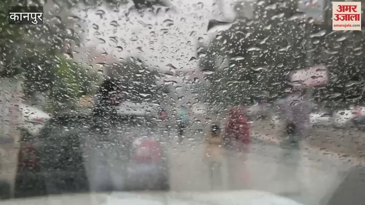 Kanpur: Weather changes, rain begins, more heavy rain expected tomorrow