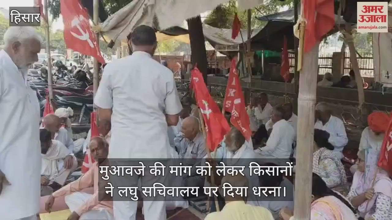 Farmers staged a sit-in at the Mini Secretariat demanding compensation