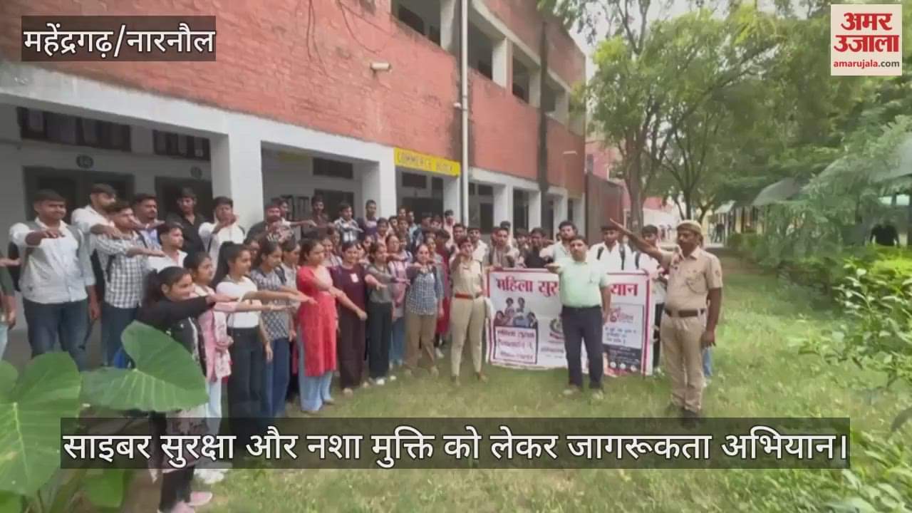 Awareness campaign on cyber security and drug de-addiction