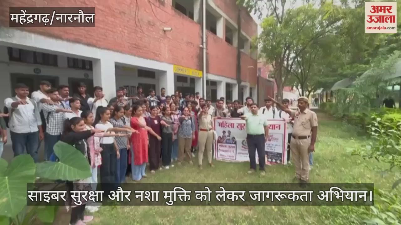 Awareness campaign on cyber security and drug de-addiction