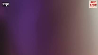 Raasleela staged in Mathura