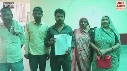 Complaint letter submitted regarding forcible occupation of farm