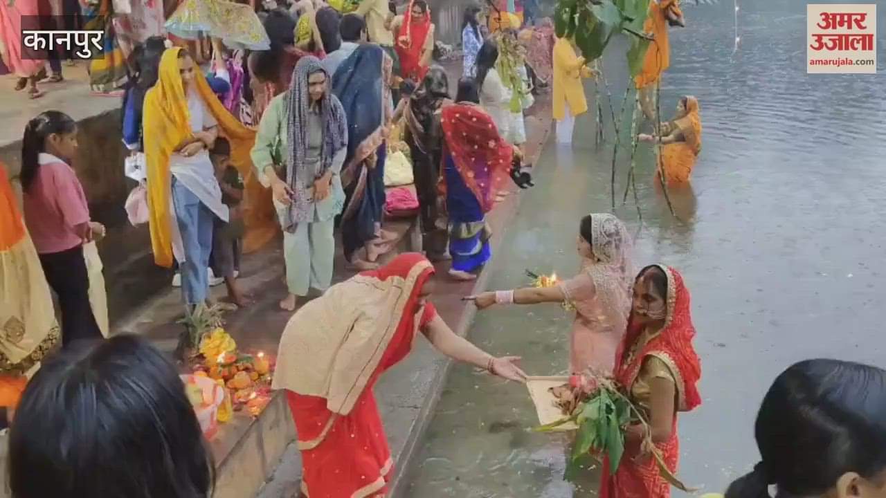 Chhath Puja was held at the ghat built in the pond located in the Kushmanda temple complex in Ghatampur