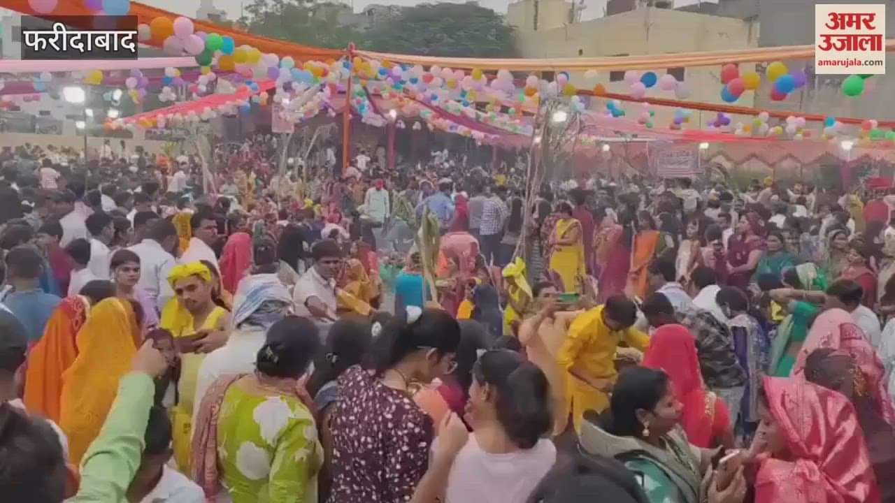 Devotees reached Chhath Ghats to offer Surya Arghya in Faridabad