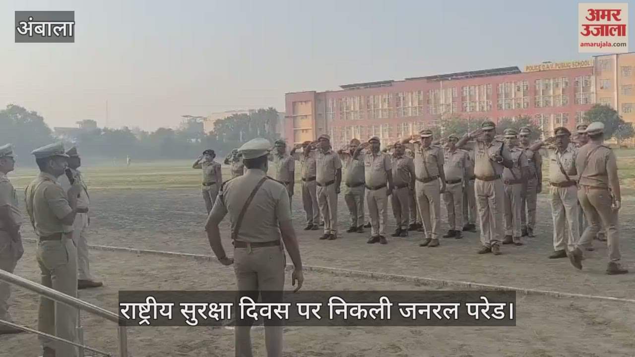 General parade held on National Security Day