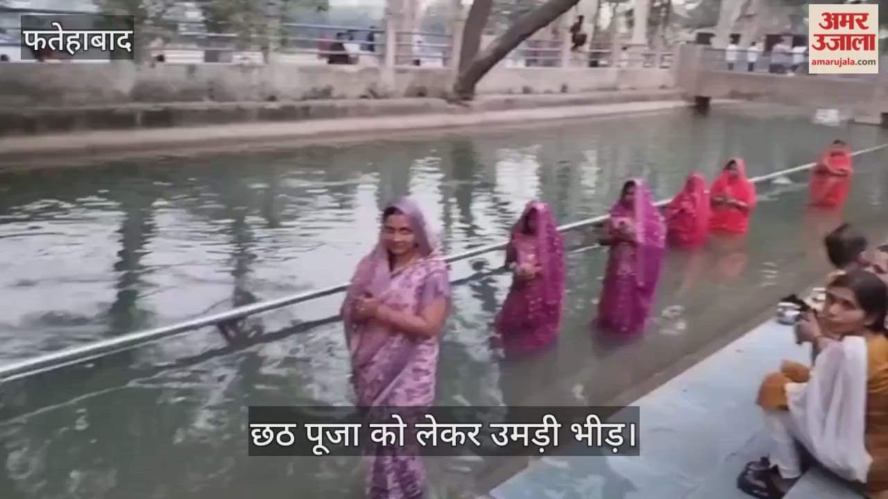 Crowds gathered for Chhath Puja
