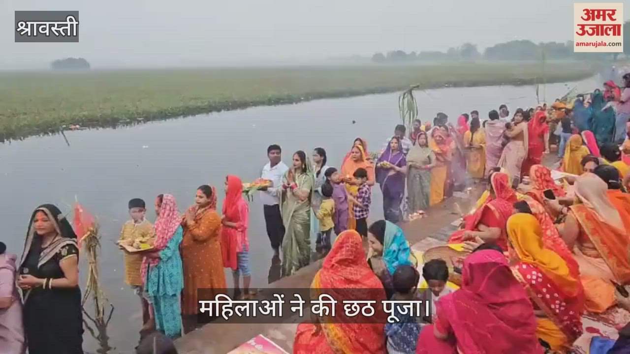 VIDEO: संध्या अर्घ देकर व्रती महिलाओं ने की छठ माईया की पूजा, सीताद्वार झील व सर्वामाई धाम पर महिलाओं ने की छठ पूजा