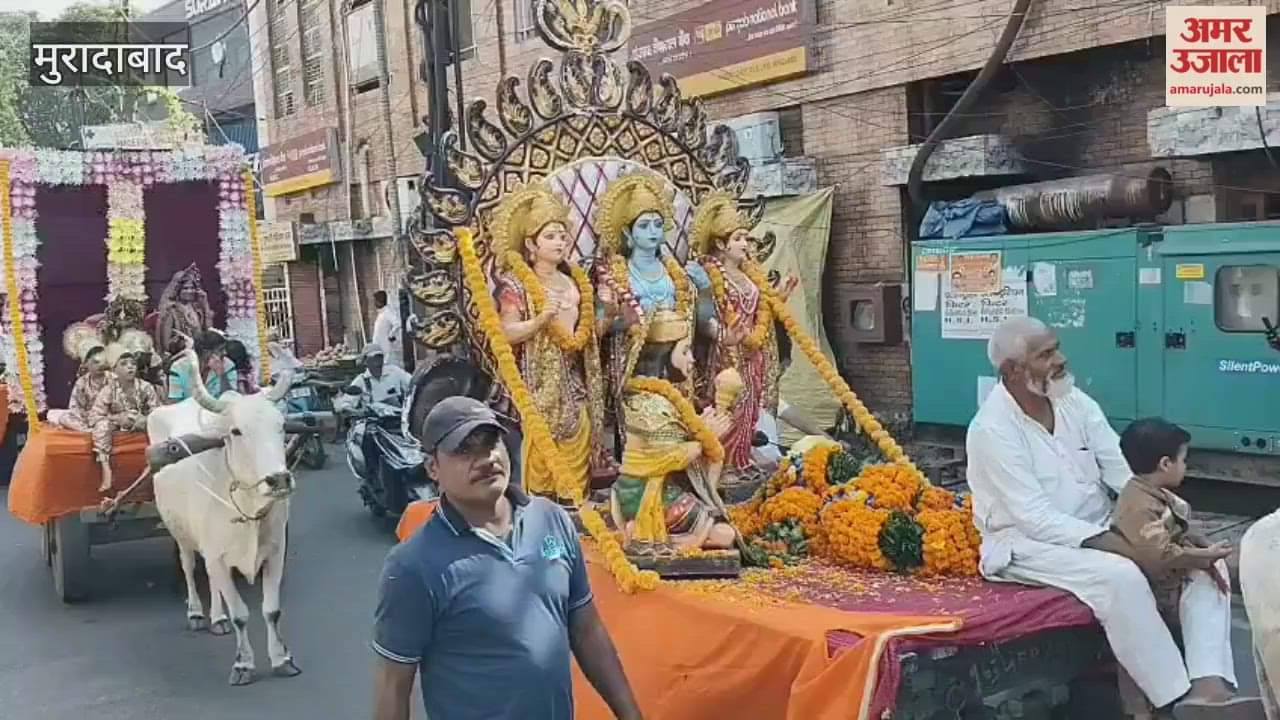 The grand procession of Lord Chitragupta Maharaj was taken out with great pomp and show