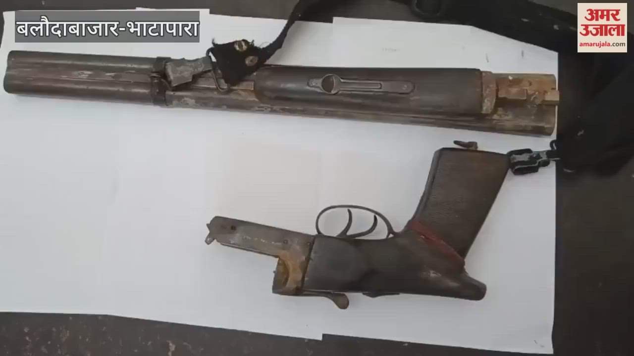 12 bore gun stolen from Bhatapara railway station found in canal after 8 days