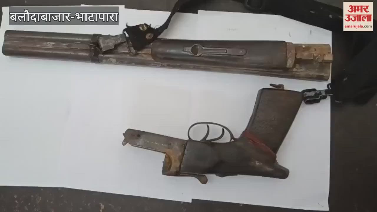 12 bore gun stolen from Bhatapara railway station found in canal after 8 days