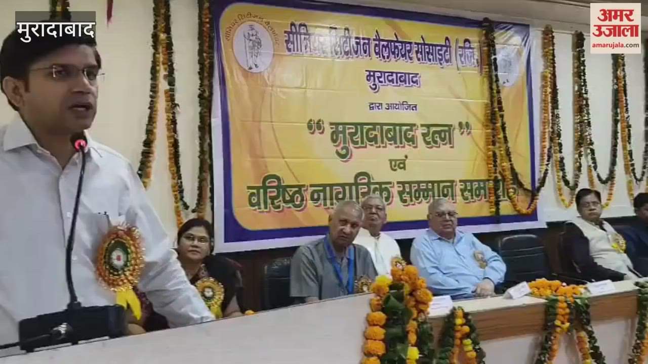 Senior Citizen Welfare Society organised Moradabad Ratna programme in Moradabad