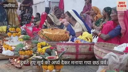 Chhath festival is celebrated by offering prayers to the setting sun.