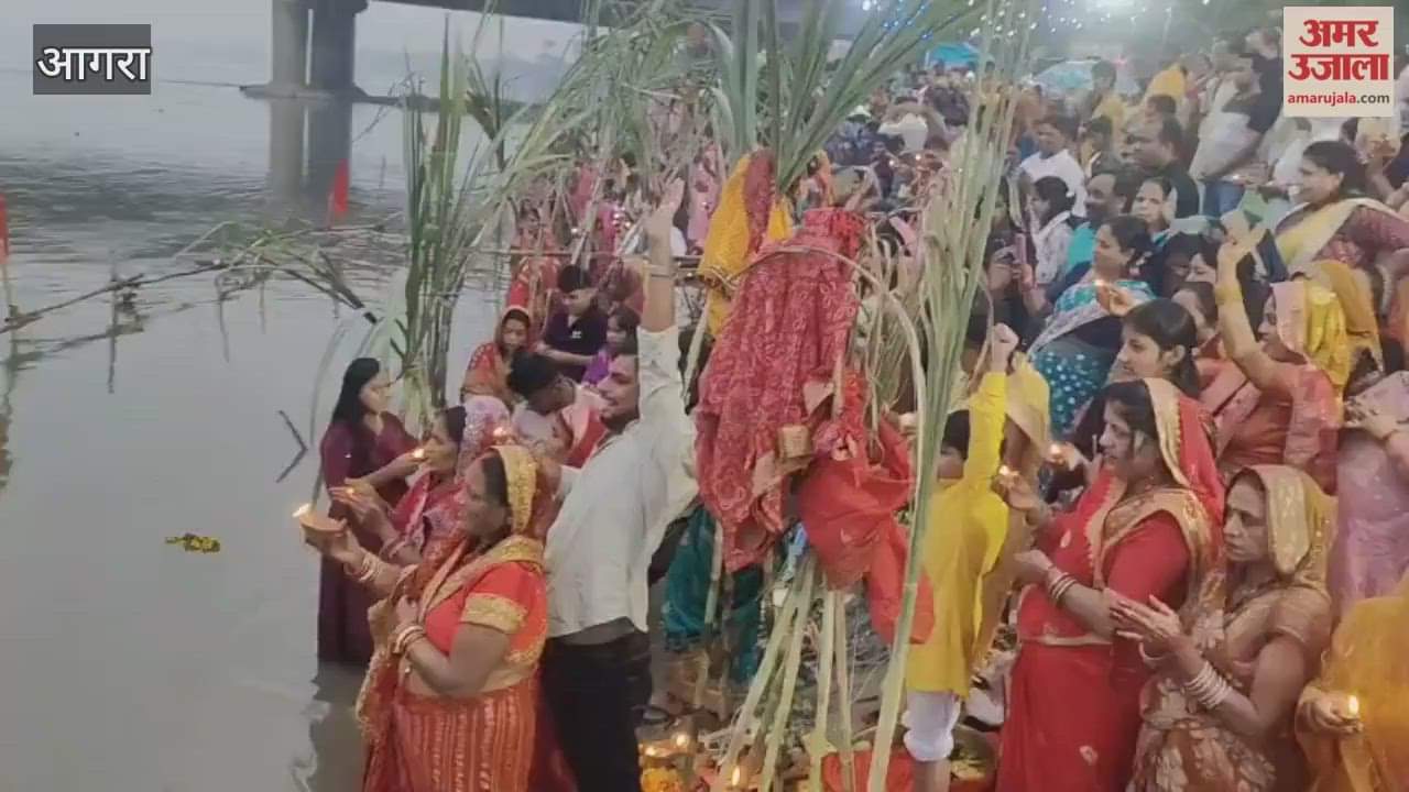 Yamuna Chhath festival celebrated in Agra