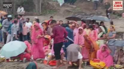 grand celebration of Chhath festival was held at Koyla Ghat in Mathura