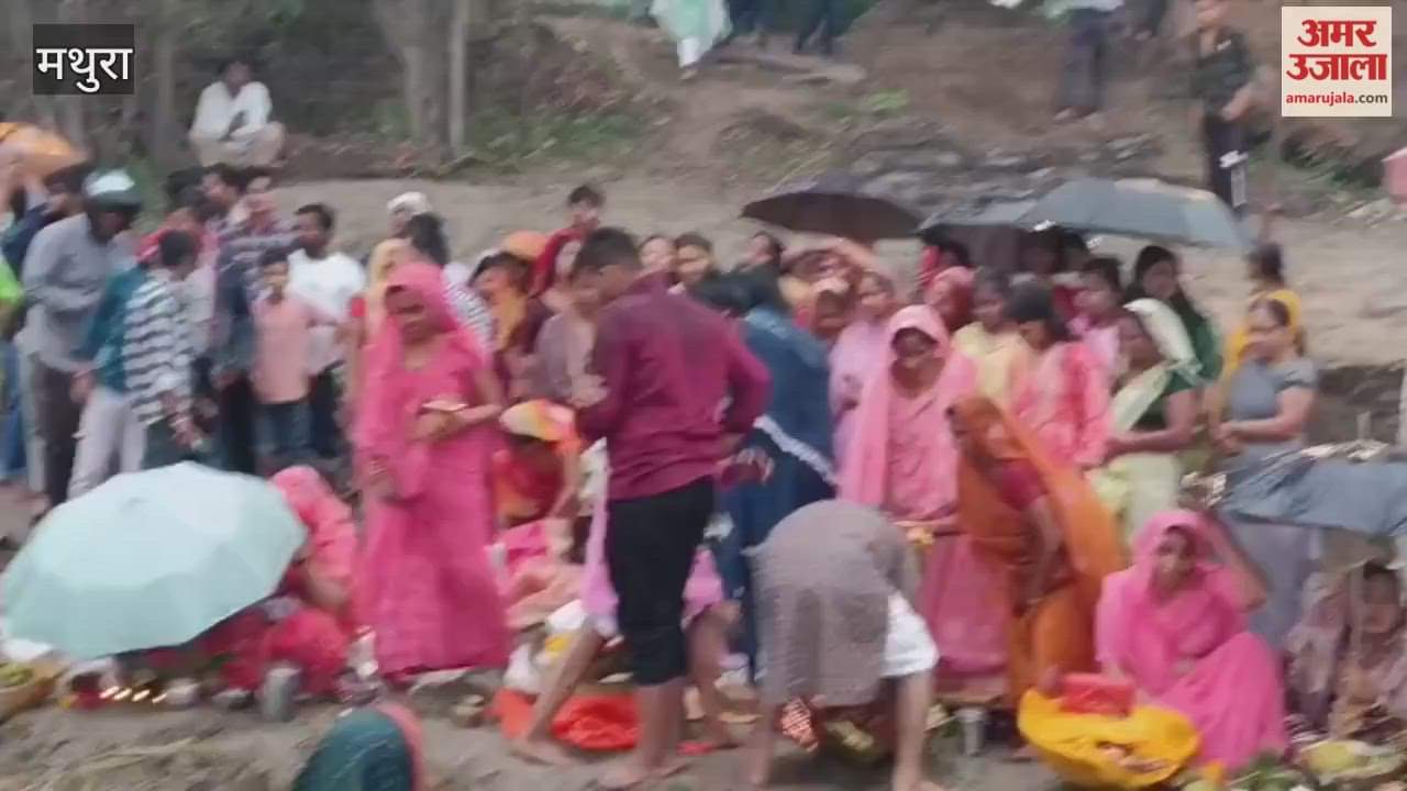grand celebration of Chhath festival was held at Koyla Ghat in Mathura