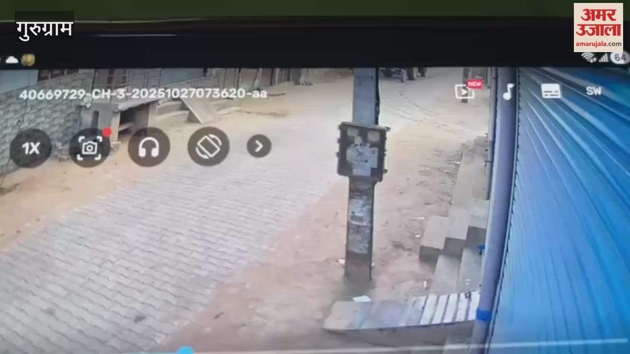 CCTV video of girl death in accident IN GURUGRAM
