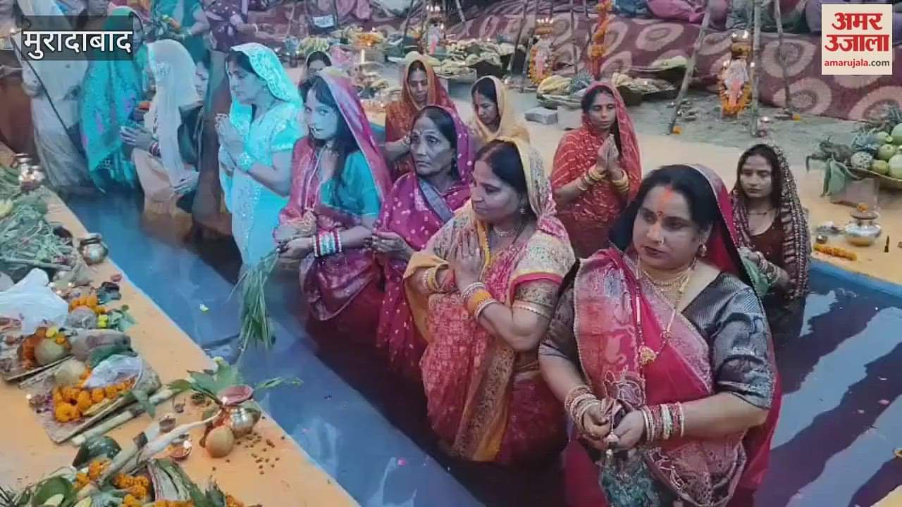 Chhath festival was celebrated with devotion and enthusiasm near Kapoor Company bridge