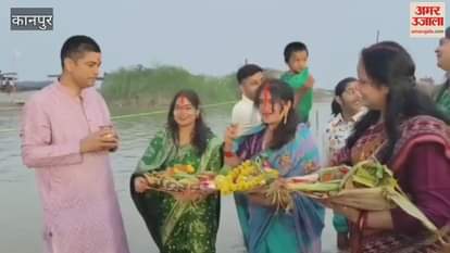 District Magistrate's wife offered prayers to setting sun on the occasion of Chhath Mahaparva