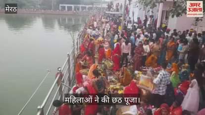 Women arrived at Gagol Tirtha to perform Chhath Puja and offered prayers to the setting sun.