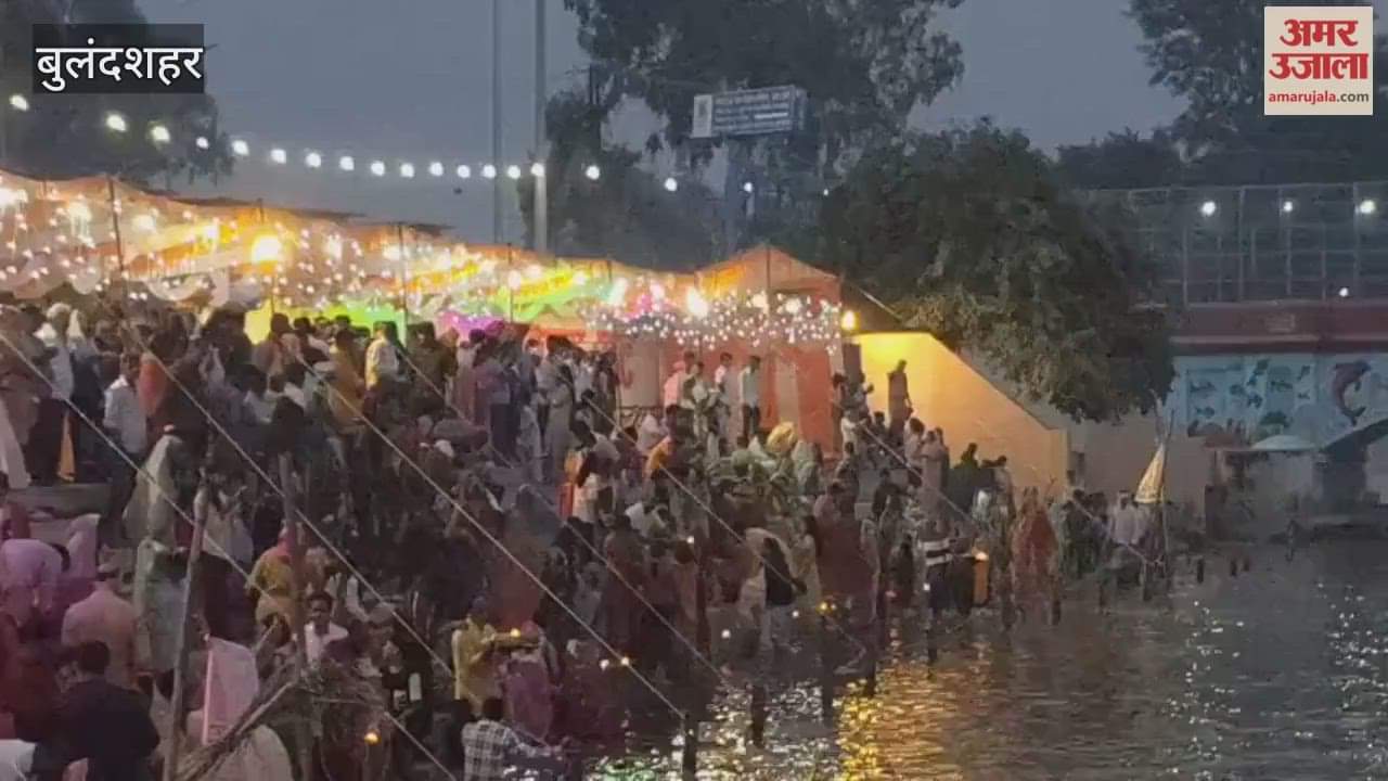 Chhath is being celebrated with great pomp in Bulandshahr