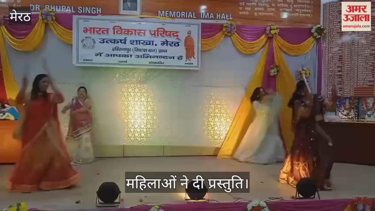 Bharat Vikas Parishad Utkarsh branch celebrated Diwali festival, women gave a beautiful presentation