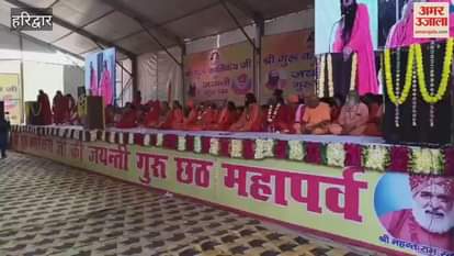 Guru Kartikeya's birth anniversary, Guru Chhath Mahaparva was celebrated with great pomp at Shri Panchayati Akhara Niranjani.