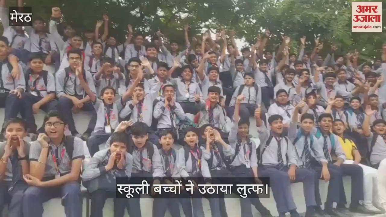 School children gathered to watch the Colonel CK Nayudu Trophy match and boosted the enthusiasm of the players.