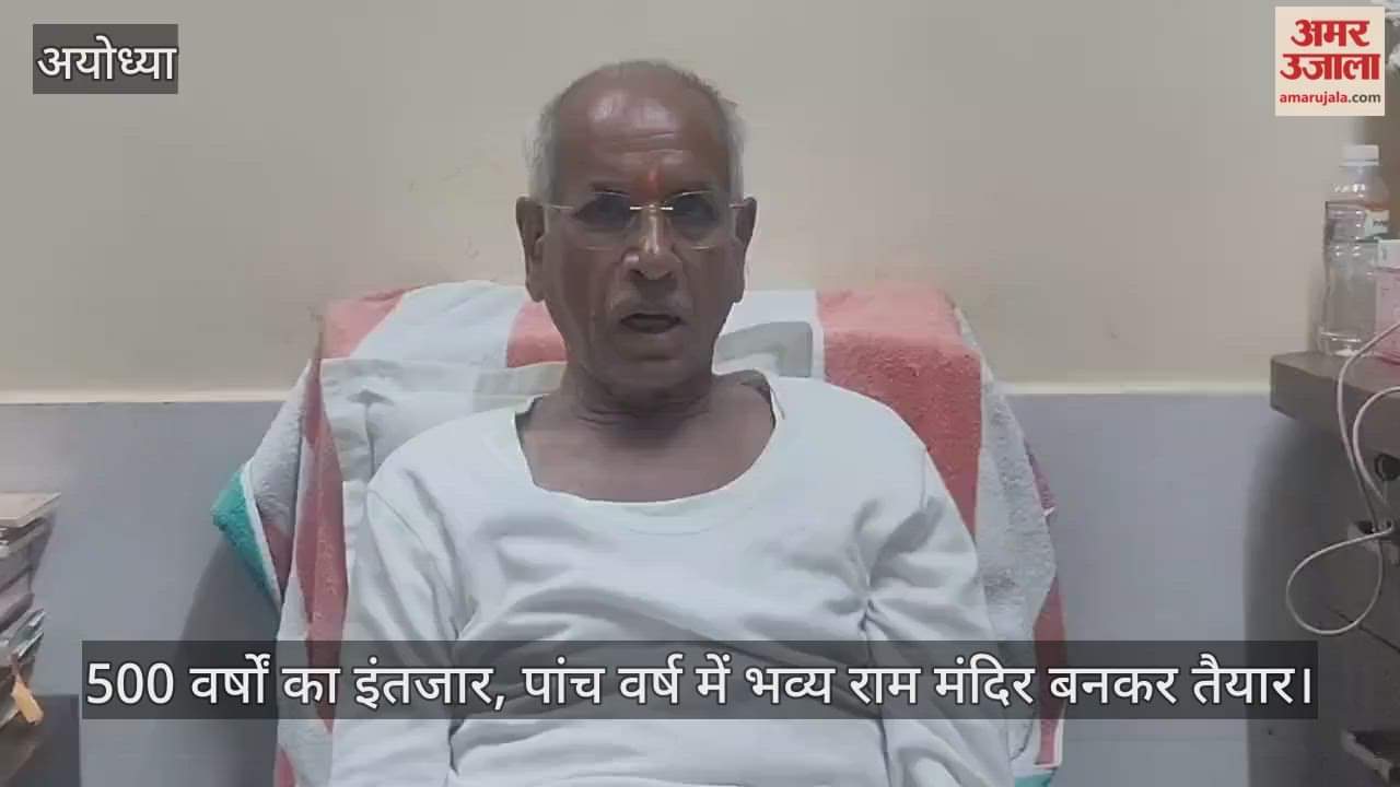 500 वर्षों का इंतजार, पांच वर्ष में भव्य राम मंदिर बनकर तैयार