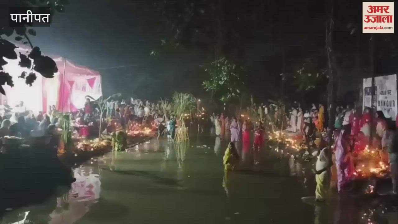 Chhath festival celebrated in Panipat