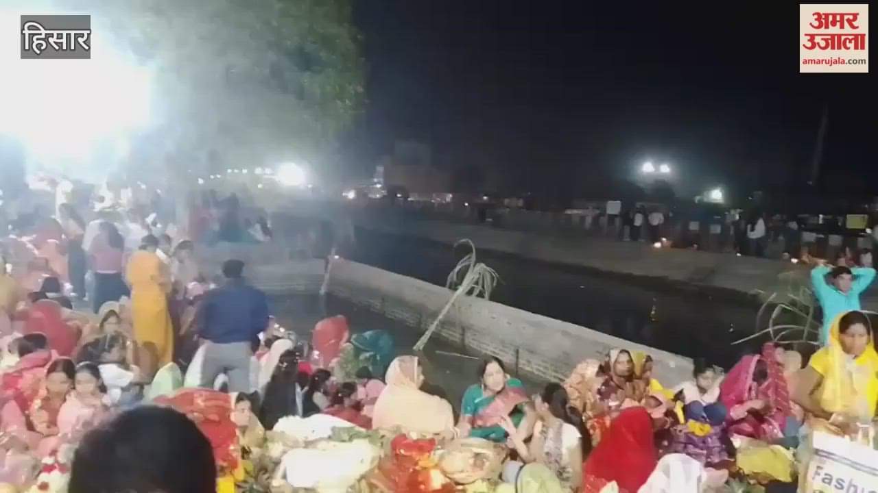 Chhath festival celebrated in Hisar