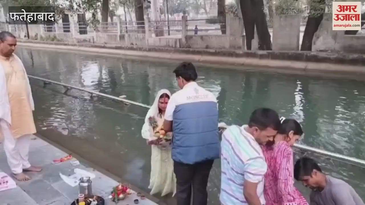 Milk offerings are made to the rising sun during Chhath Puja in Tohana.