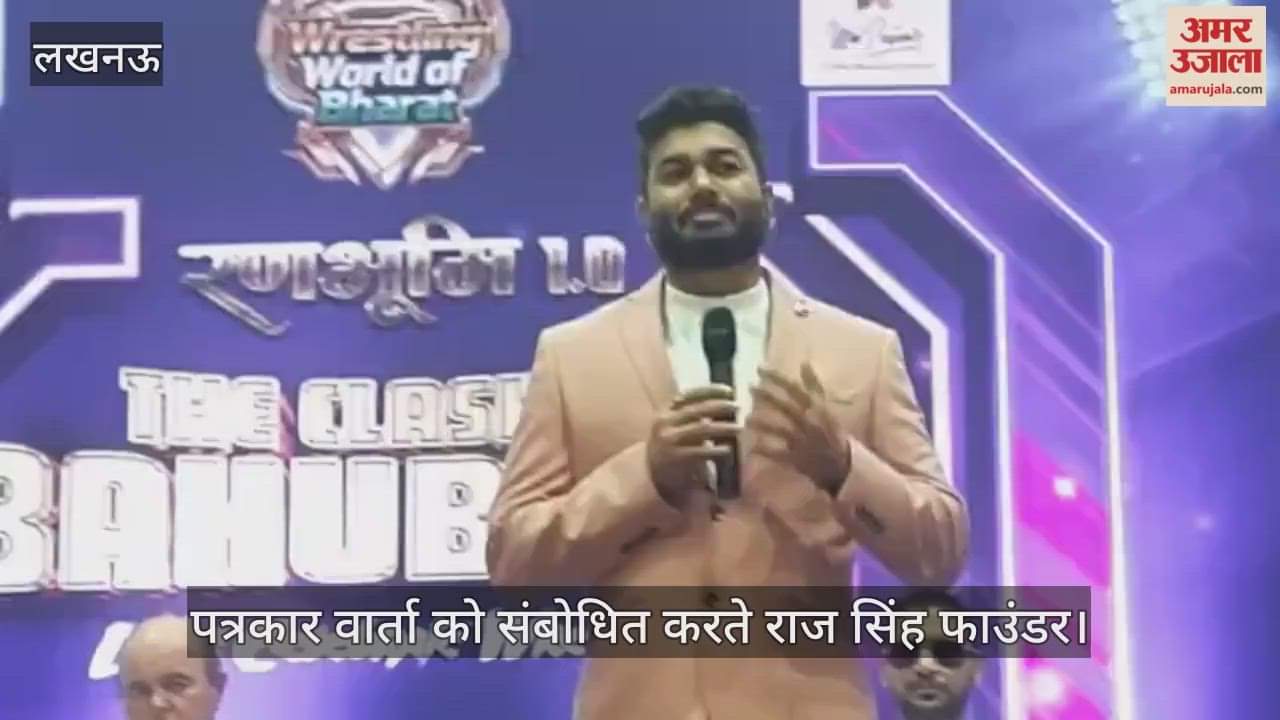 VIDEO: टीम रेसलिंग वर्ल्ड ऑफ भारत की ओर से रणभूमि की पत्रकार वार्ता